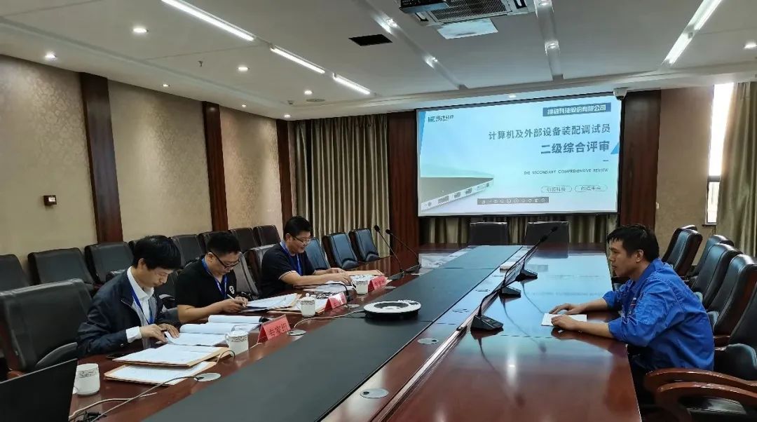 First time to Carry Out the Certification of Enterprise Vocational Skill Level First time to Carry Out the Certification of Enterprise Vocational Skill Level